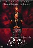 The Devil\'s Advocate